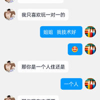 /photo////920533/骗子一个 鉴定完毕/screenshot_2023-06-28-21-43-08-26_326cdd8f379f9e502885cf5aadfc1e38_1_2_small.jpg